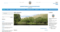 Desktop Screenshot of duldurga.ru